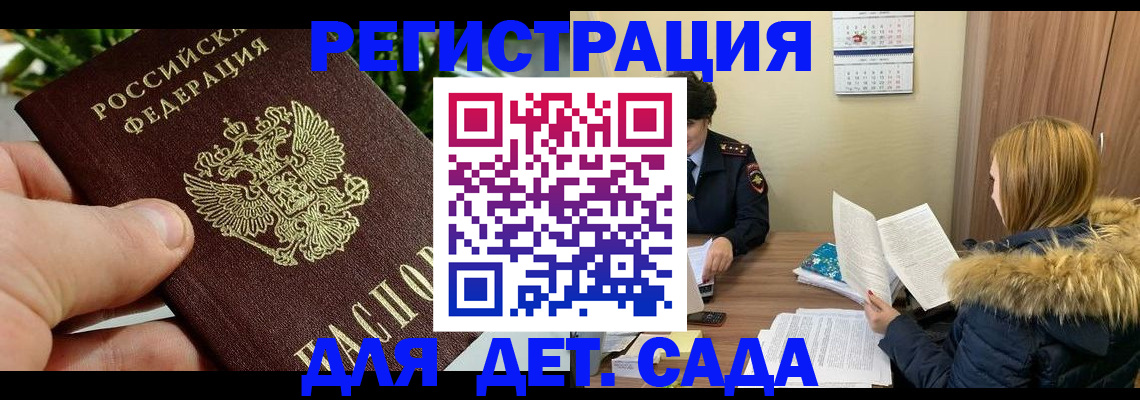 форма 3 в Норильске